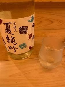 日本酒焼酎の楽園味範家