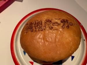 T's ★ Diner
