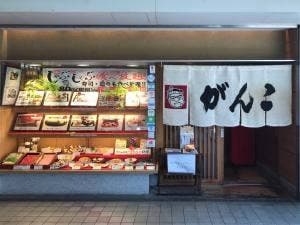 がんこ コムズ京橋店