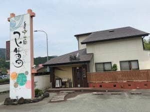 つじ萬