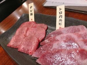 あぶり屋
