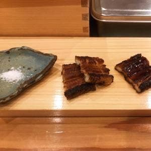 鮨 双樹