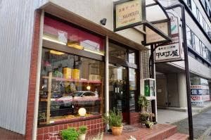 中村屋