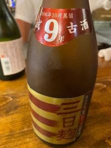 しまぁとあて