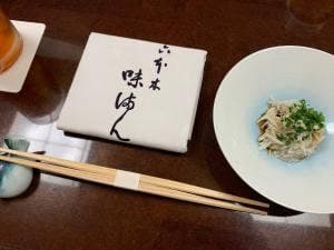 味満ん
