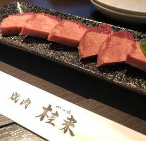 焼肉 桂来