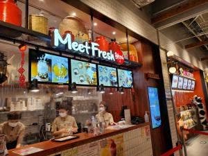 ミートフレッシュ 鮮芋仙 有明ガーデン店