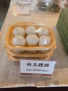 本家 池の家 川上店