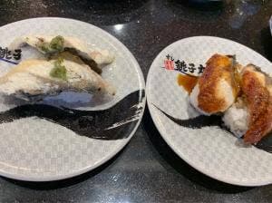 すし銚子丸 町田店