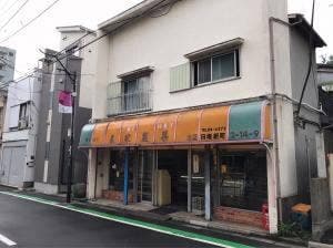泉家製菓