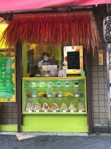 ハニーバナナ 八王子店