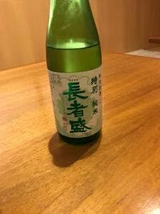 リトルボン