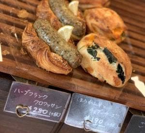 ブーランジェリーイシタ