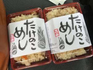 おもいでなfarm