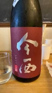 名酒センター横浜