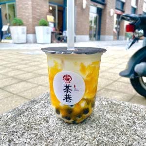 茶巷