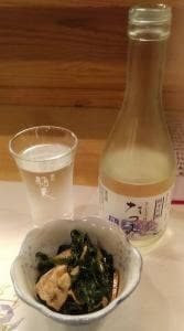 おふくろの味たつみ