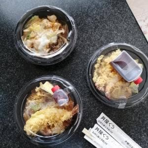 丼屋 ぐぅ