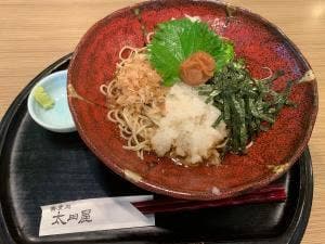 太田屋