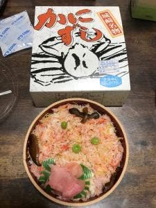お食事処 山よし