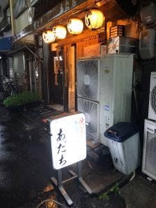 あだち