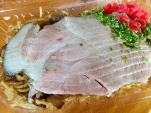 すてーじ火揮