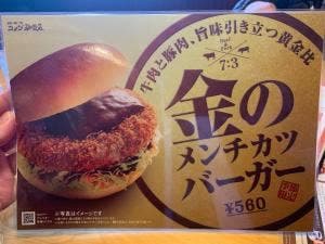コメダ珈琲店 福岡東那珂店