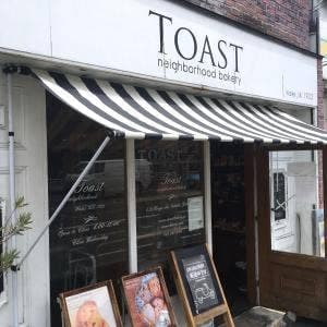 トースト ネイバーフッド ベイカリー