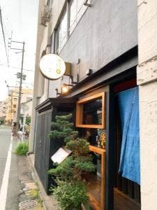 上の裏馳走 こだま