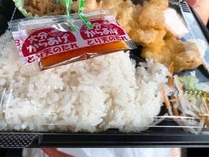 ポッポおじさんの大分からあげ やまなみ店