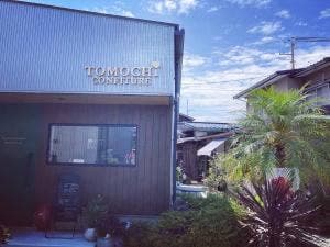 トモチコンフィチュール