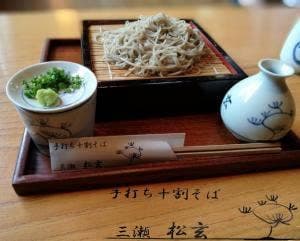 そば処 三瀬 松玄