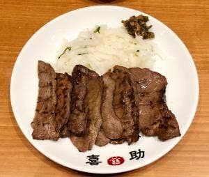 味の牛たん喜助 名古屋店