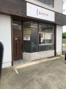 エクスプローア