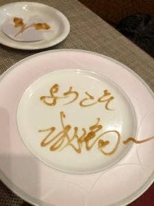 オーミリュードゥラヴィ