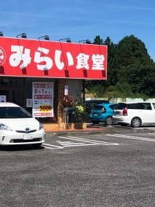みらい食堂