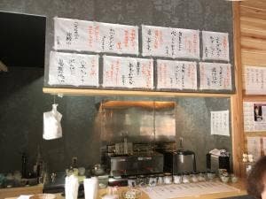 農家と薬味 小作