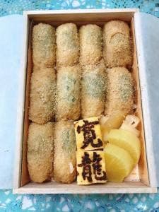 鮨処 寛龍