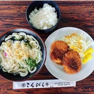 こんぴら亭 本店