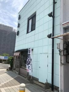 呑兵衛