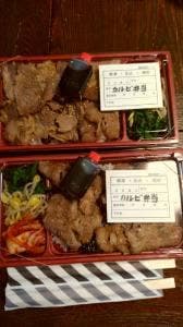 安楽亭 西橋本店