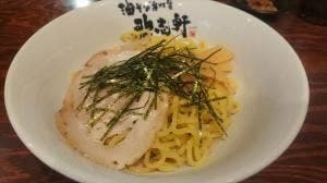 油そば専門店 歌志軒 福井店