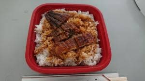 うな文