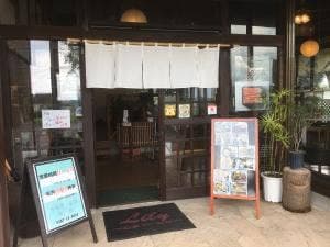 扇の館