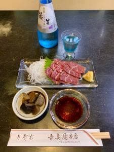 吾妻庵本店