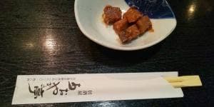 あおやぎ亭