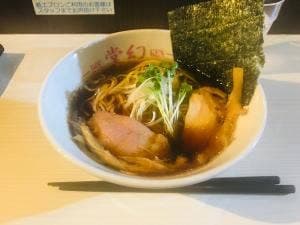 麺や 堂幻