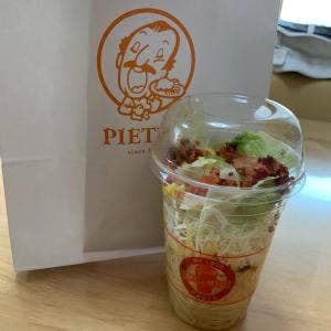 キャップパスタ ピエトロ ミオミオ 天神地下街店