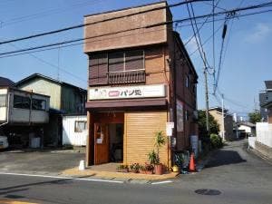 焼きたてパン処