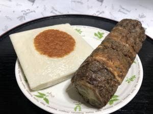 西山蒲鉾店